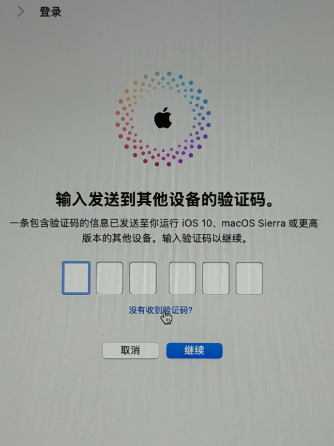 设备码卡密（可加工10W个id）